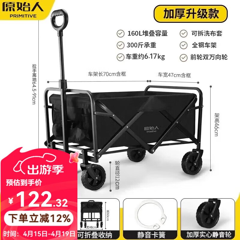 Plus先领200-25卷