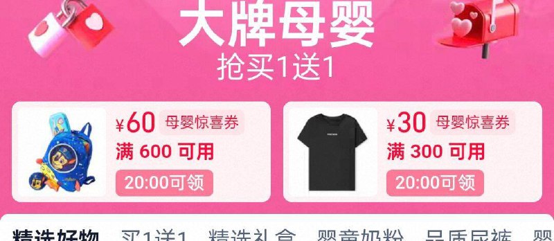 20点tb母婴奍/ CZ9441 9/uPYe4NPCpoY//://
