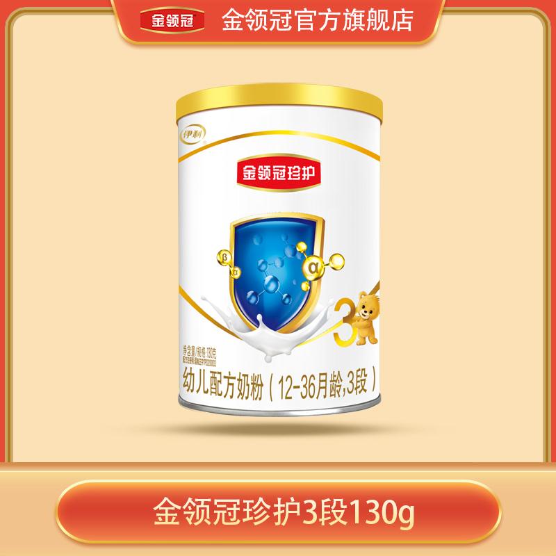 7元 如U先符合伊利金领130g (DGYEcRqLZRo)/