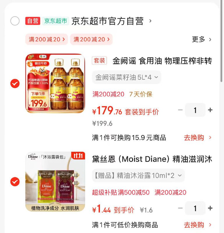领200-20卷