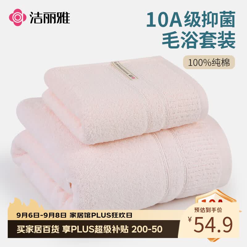 砸或领卷中心59-20券