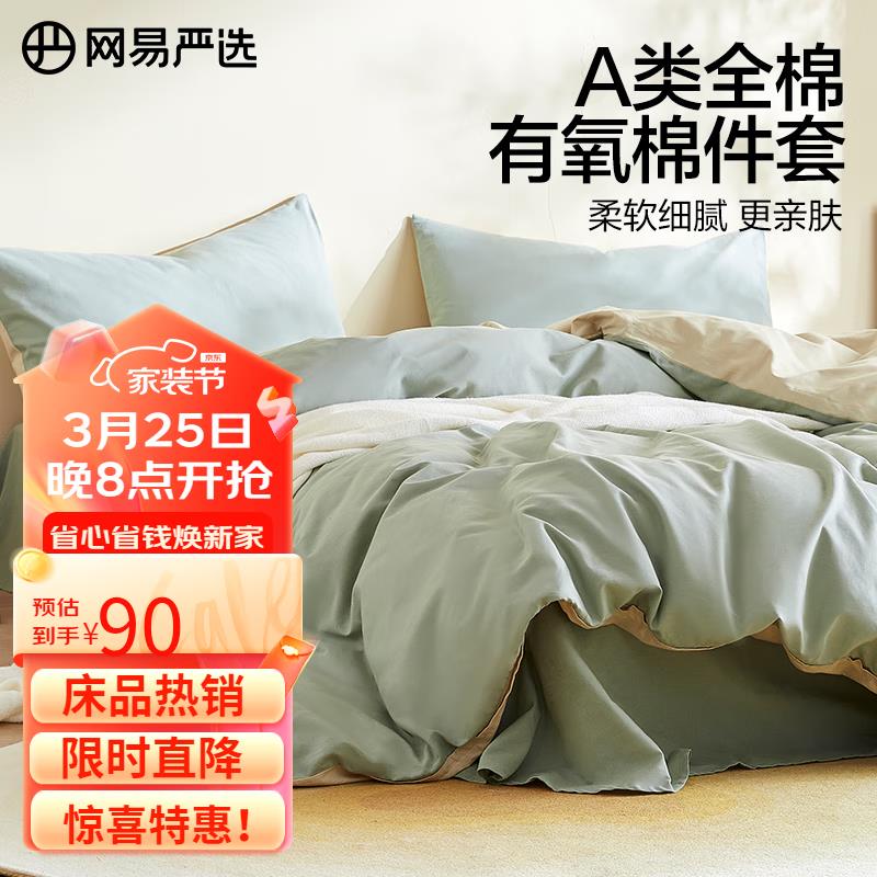如领过200-20补贴奍