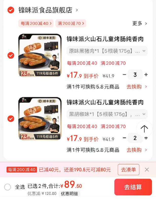 先领49-10卷