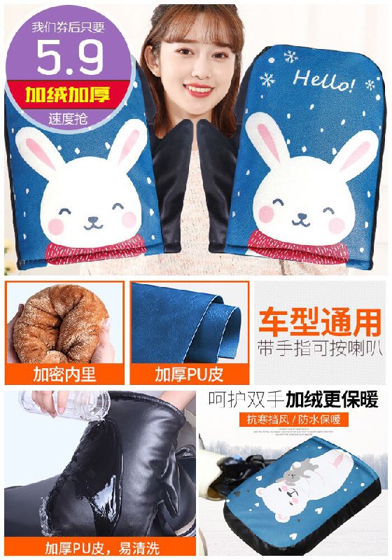 【浪漫美西】电动车摩托车挡风手套原价20.9元【券后5.9元】包邮