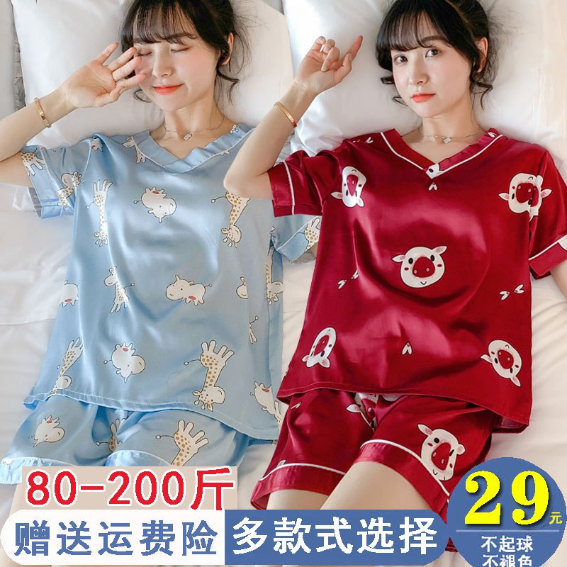 26.9亓 冰丝家居服套装￡SSR12lXJjW0$  :/全尺码一个价！可以穿到190斤！