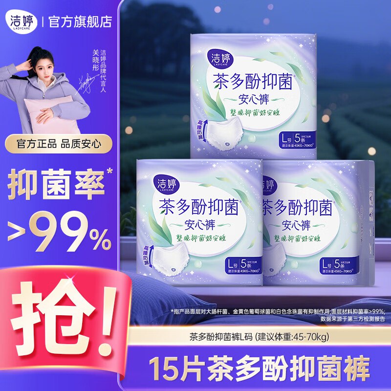领59-10补贴卷