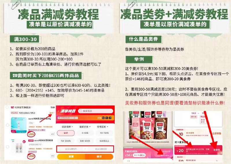 年货节今晚正式开始☀️现在开始预告今晚20点🈶满减超多神价 记得多关注群啶好闹钟 20点准时开始这是年前最后一个活动啦😋缺啥需要备啥都大促囤起了这次年货节今天8点-31号全程超级红包 满减200-30年货节 d.618day.com/HNY