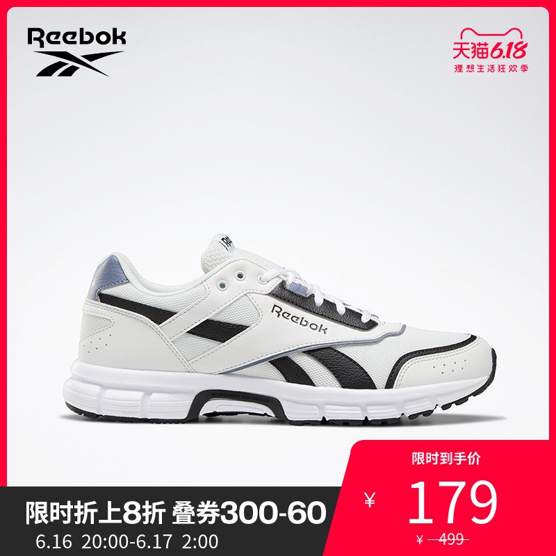 Reebok锐步现在有8折专区 有劵可以看看  (B73J1F0jTR1)  ----------领取超紅/京享紅包更便宜：搜索：