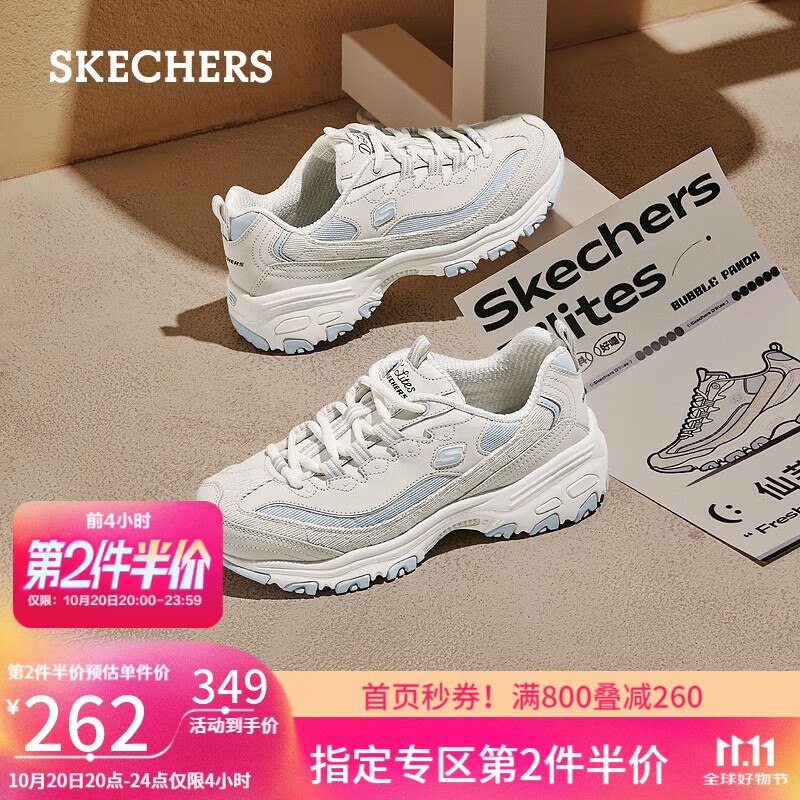 300-120补了