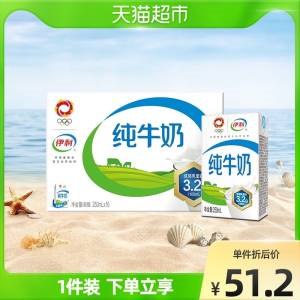 3件115.4元【天猫超市包邮】伊利无菌砖纯牛奶250ml*48盒(x85E2Gb1Wrd)/到手划38.4元/箱，2.3元/盒
