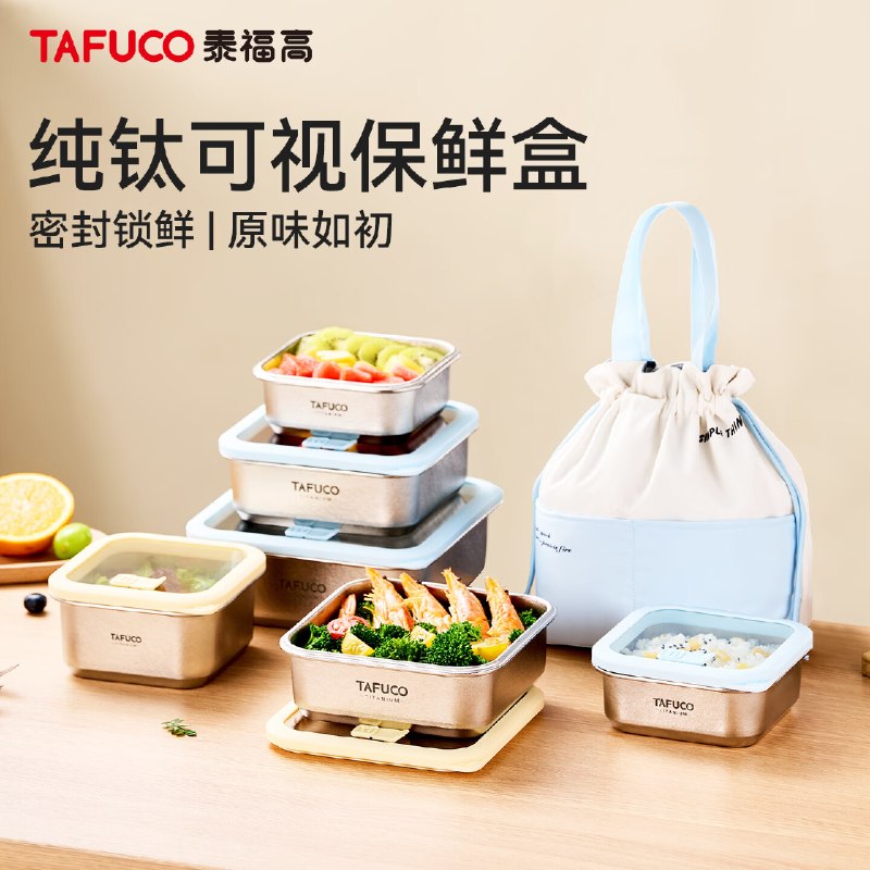 399-200厨具卷