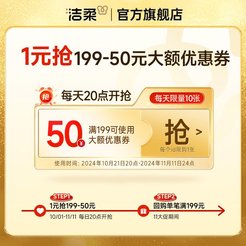 20点洁柔199-50奍1/ dll10.kuaizhan.com/?Yxyd39A1i2o  CZ85541/ dll10.kuaizhan.com/?qIcy39AYvib  CZ4884