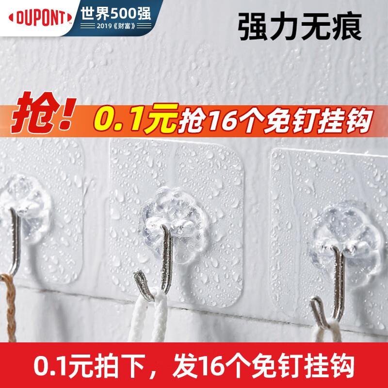 挂钩叠礼金0.02