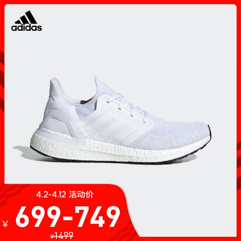 阿迪达斯ub20今晚0点买楼上的券,凑1000块钱叠加8折,到手590左右  
