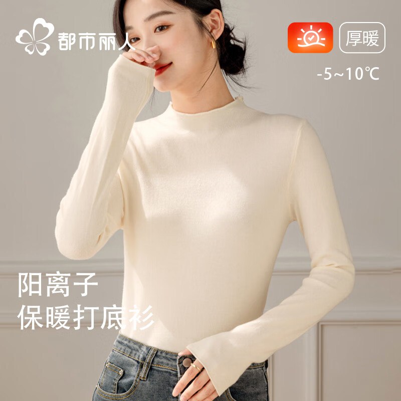 都市丽人服饰合集①28.9元 木耳边圆领肌底衣打底衫