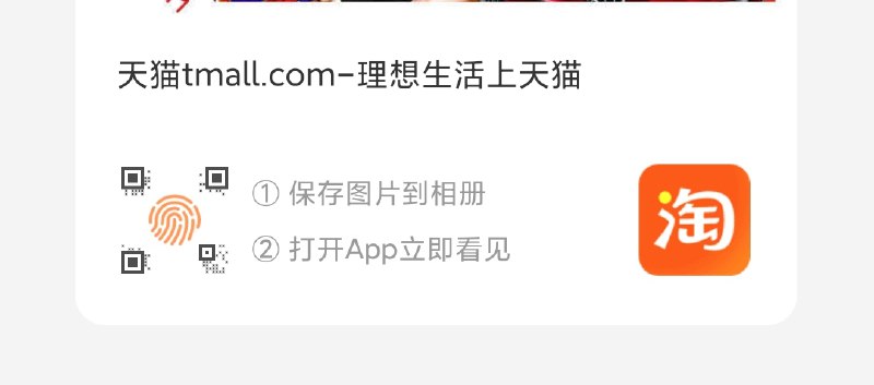 星飞帆奶粉，符合是9.9元