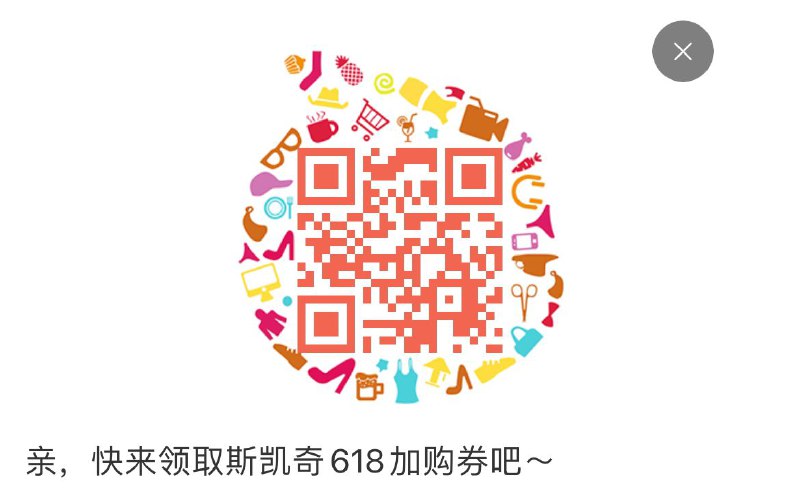 斯凯奇入会领1000-200