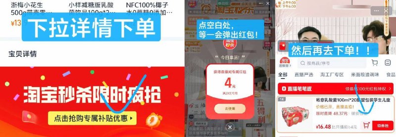 16.4❗叠礼金 下拉秒杀畅意. 乳酸菌100ml*20瓶进zb停留弹红包 价格成立酸酸甜甜 肚子通畅助消化-9/nRQP4WyY5Mq// AA11