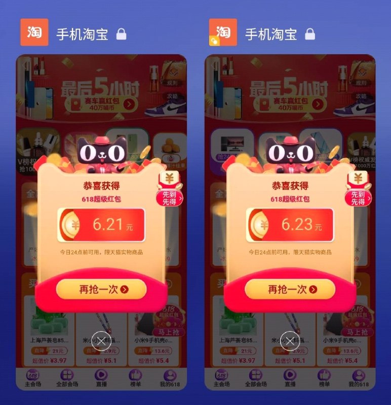 这波都有吧 换号领限时热情就继续领