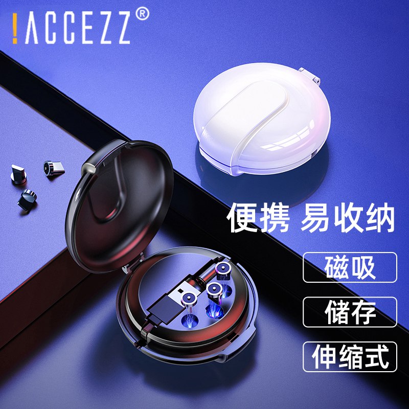 数据线三合一充电线  6.1元  (DFs6cXODbJI)