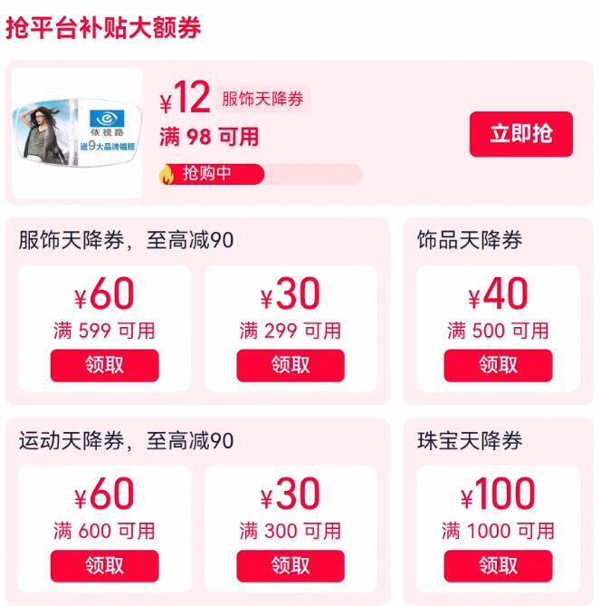 领奍中心，把奍都领了9/LAc1f0P2o9P// AA11  ---每日红包 u.jd.com/0apPWo4