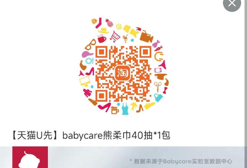 1试用 每日红包 m.fanli.me