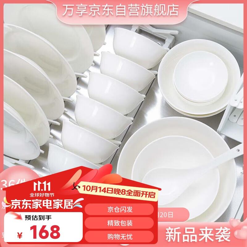 200-20补贴奍