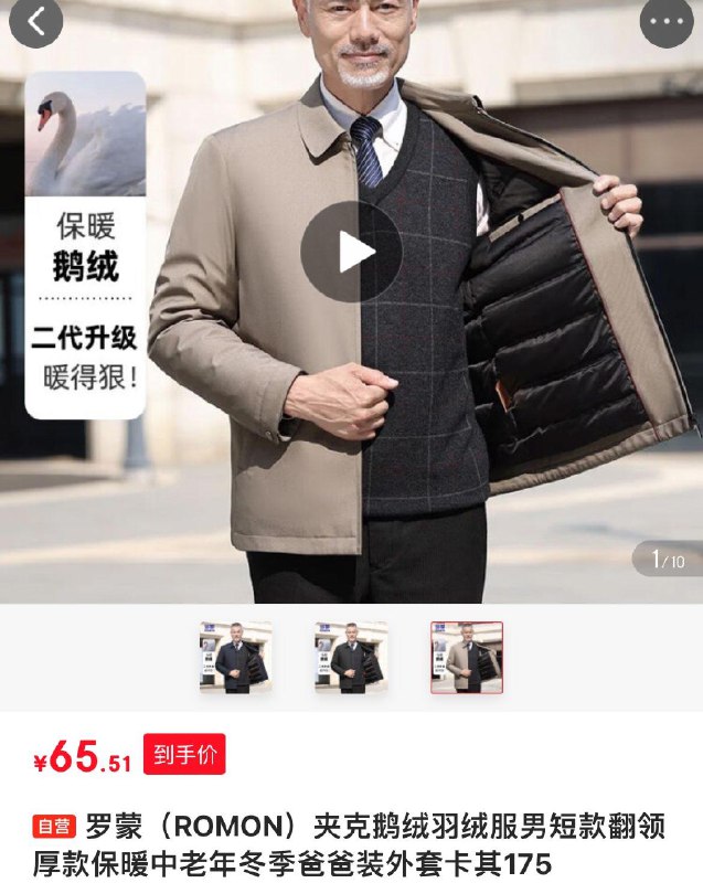 65 换尺码颜色