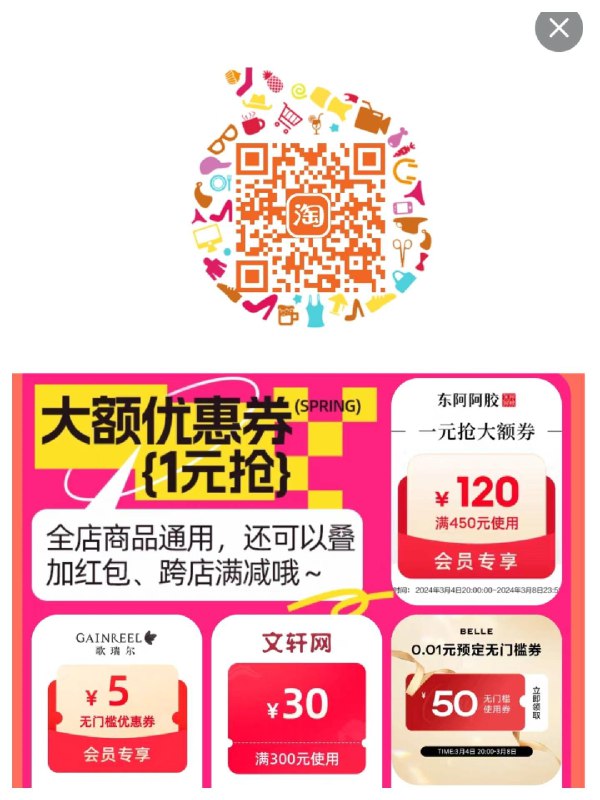 38换新会场，有需要的看看