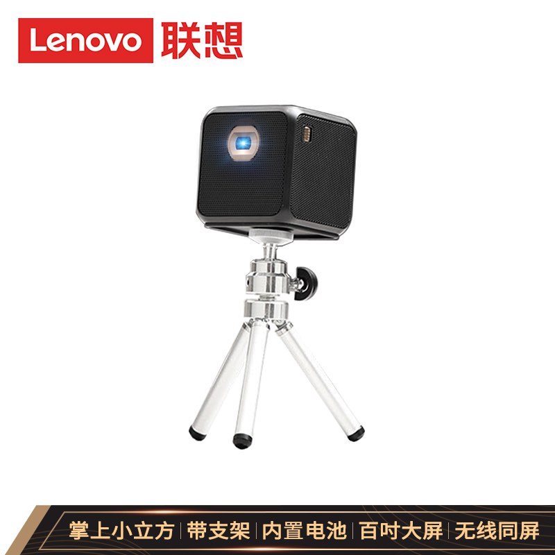 M - 联想Lenovo T3C 投影机 投影仪 