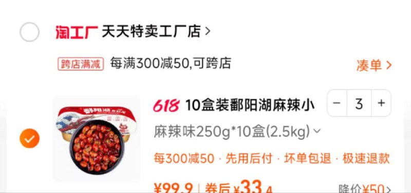 / CZ9739 /d2XeWCXiDyp//:/ CZ00限量补贴凑满减按需------𝙅𝘿  超级红包u.jd.com/ksO3wQA