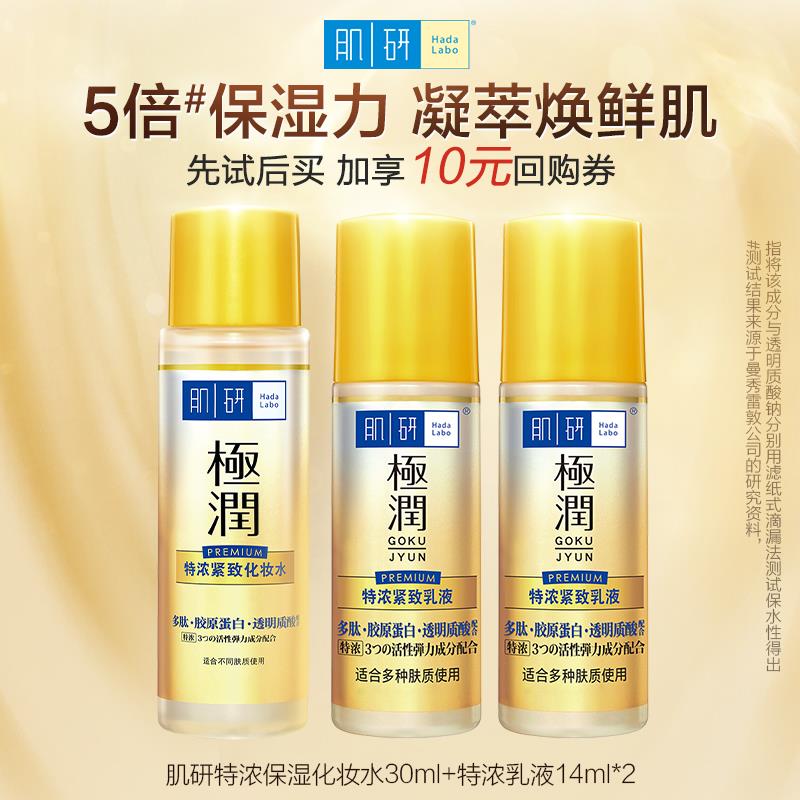 2款9.9 试用//G8o3WQUc13X// CZ4444//vLk6WQU19lu// CZ9588年货节 d.618day.com/HNY