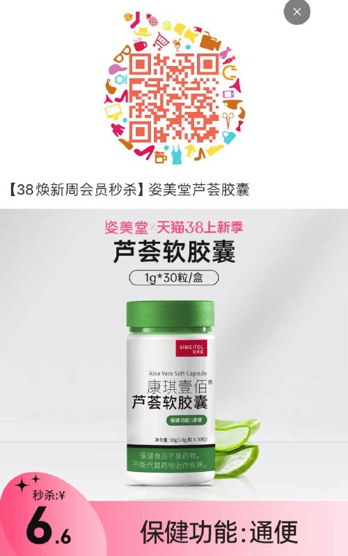 6.66亓自辨