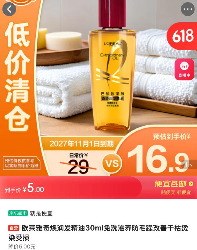 每日红包 m.fanli.me