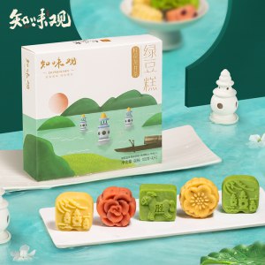 9.9元【知味观官方旗舰店】桂花+蔓越莓+绿豆糕组合)kYSK2zLN3RV)/ CZ11/她家糕点是真精致又好吃送人&自留都不错 味道超赞老字号味正 香酥 细腻冰爽