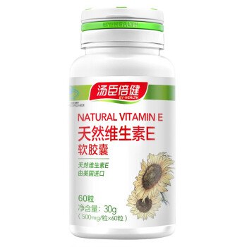 【京东】汤臣倍健天然维生素E软胶囊  60粒/瓶