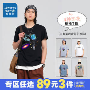 任选3件79亓 折26/件真维斯官旗 印花纯棉短袖)lFmQdKSUNxD)/ CZ11//---全品券 d.618day.com/618