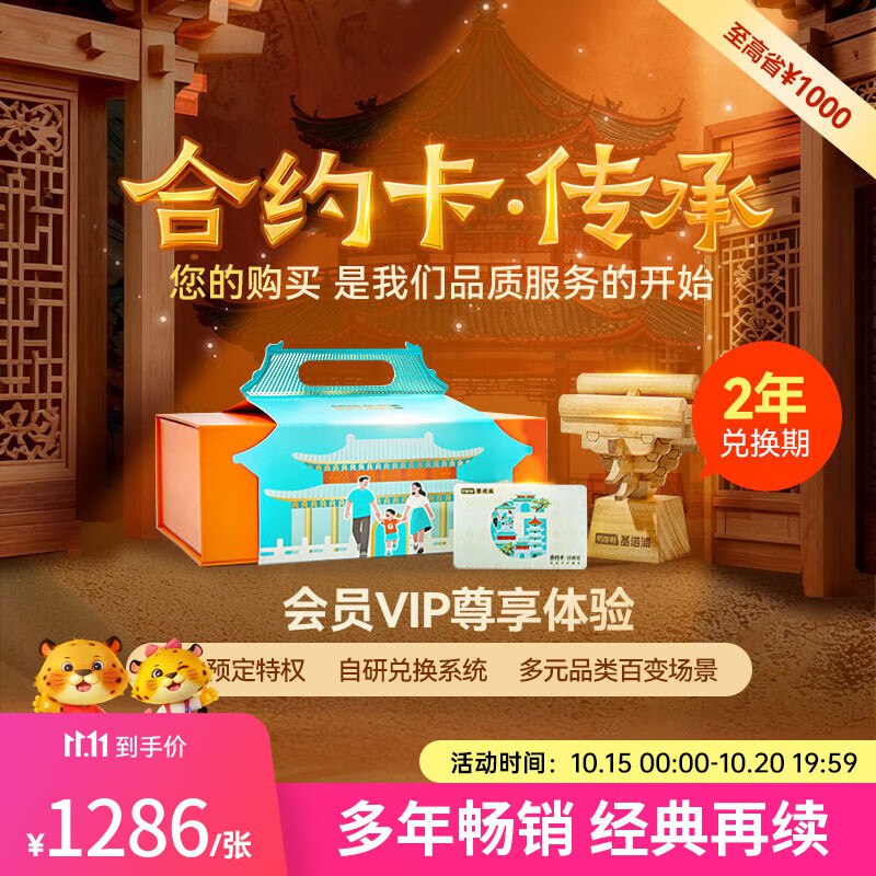 先领补贴