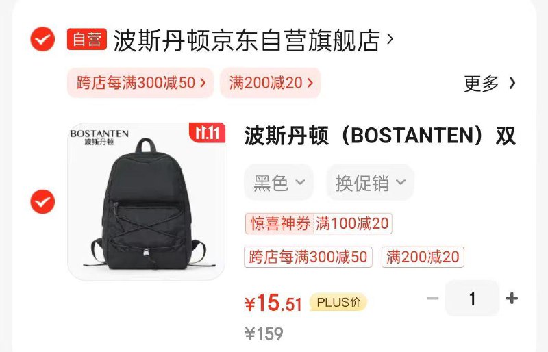如弹100-20 1件