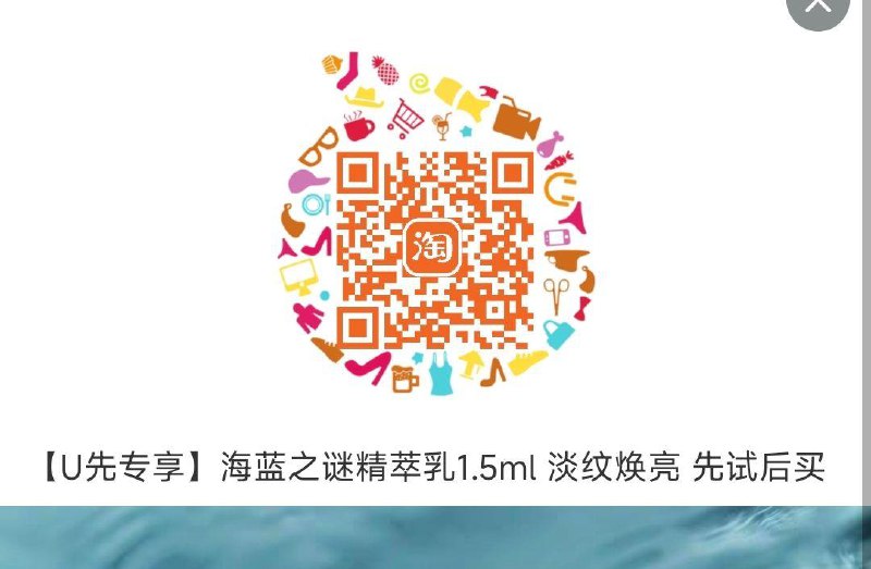 12点 变价1试用
