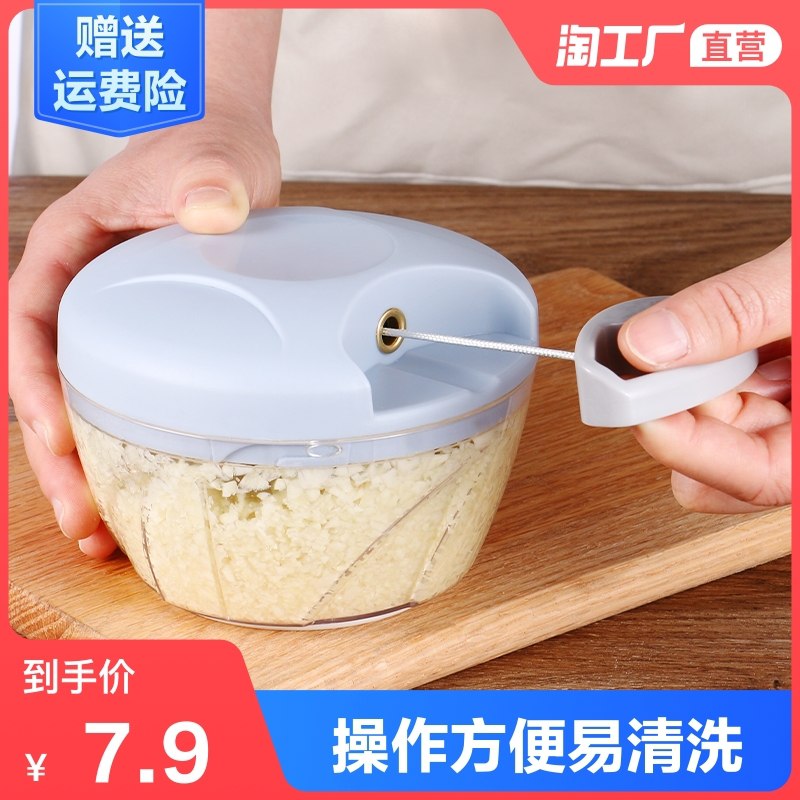 4.9元【天天特卖工厂店】家用手动打捣蒜泥搅碎机 (4YbHXkFpUJg)/