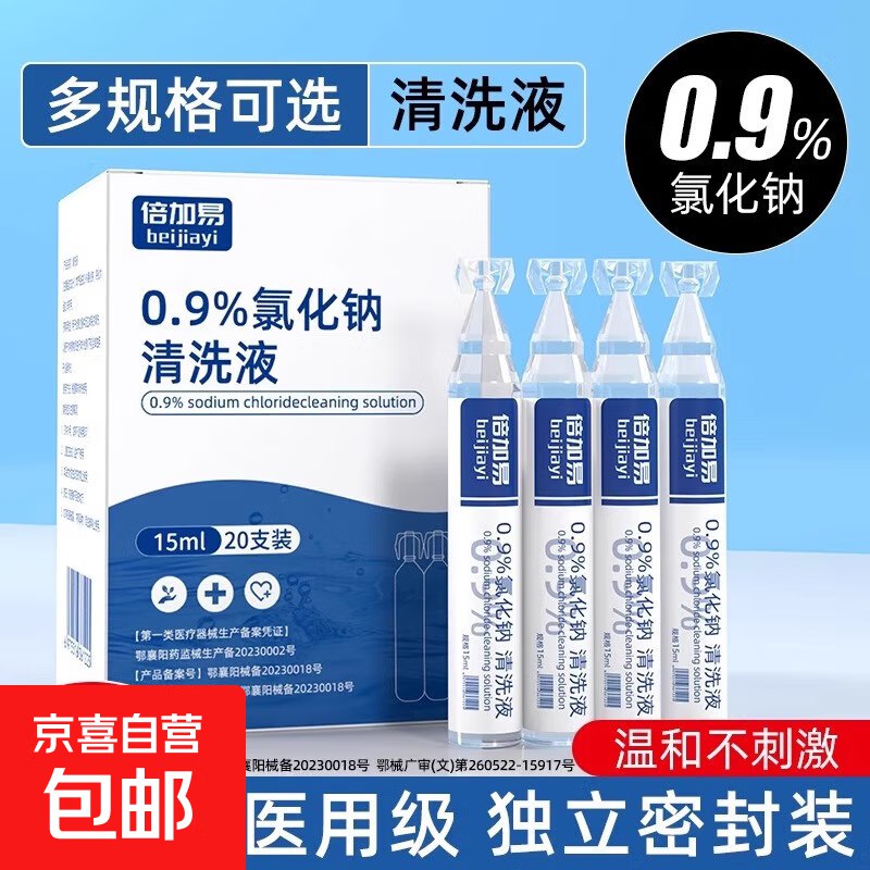 楼上凑单链接，是这个