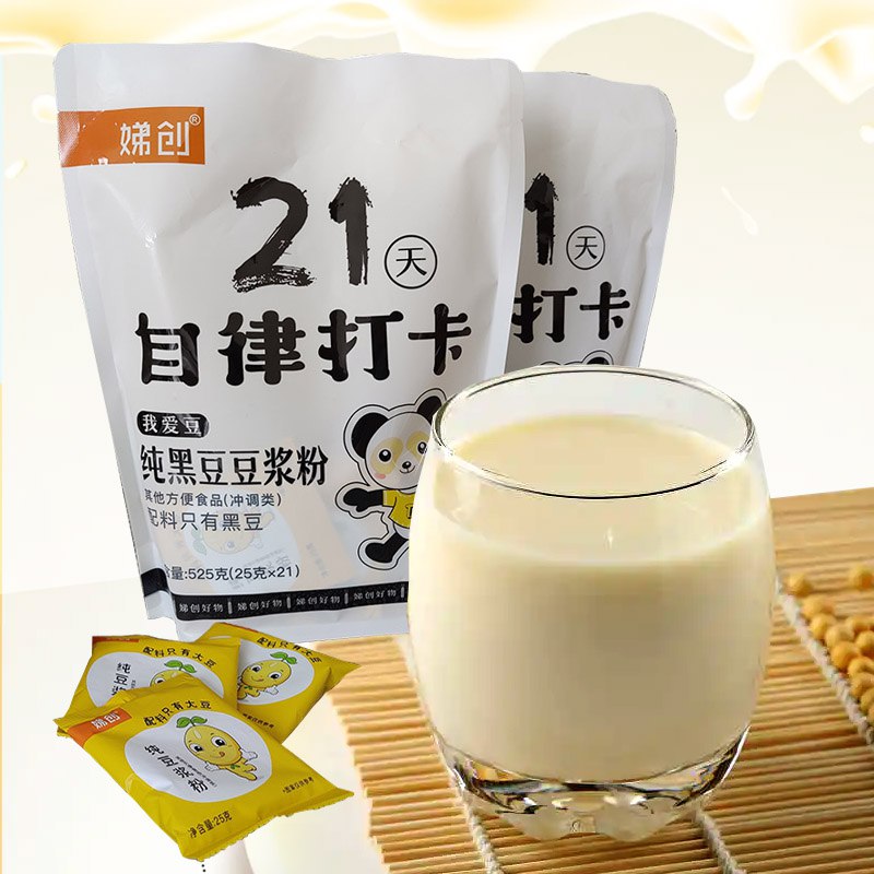 19.9元 【娣创食品】纯黄豆/黑豆豆浆粉525g(21小包))1ziy2APORD9)/ CZ11/