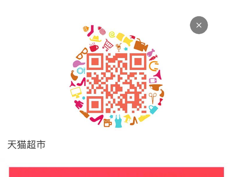 扫码，横幅可以得2次品类金