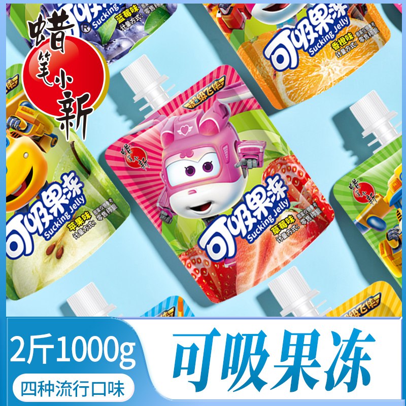 0如果能看到6首单，拍下6.1元蜡笔小新吸吸果冻1斤装 500g￥oYwj2PR3RVI￥/