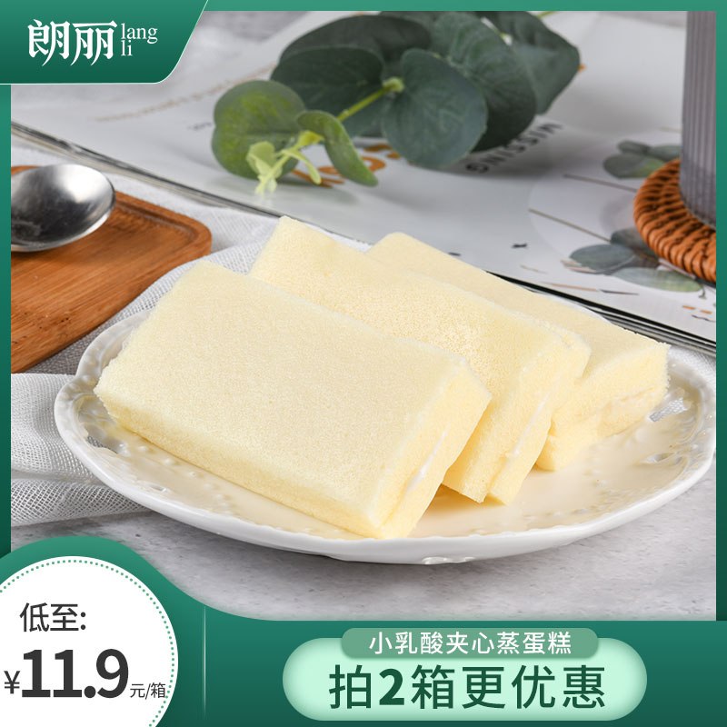 1.领券 加入购物车1件朗丽乳酸菌口袋面包960g(jsEYXhpqUXn)/  ----京东红包：