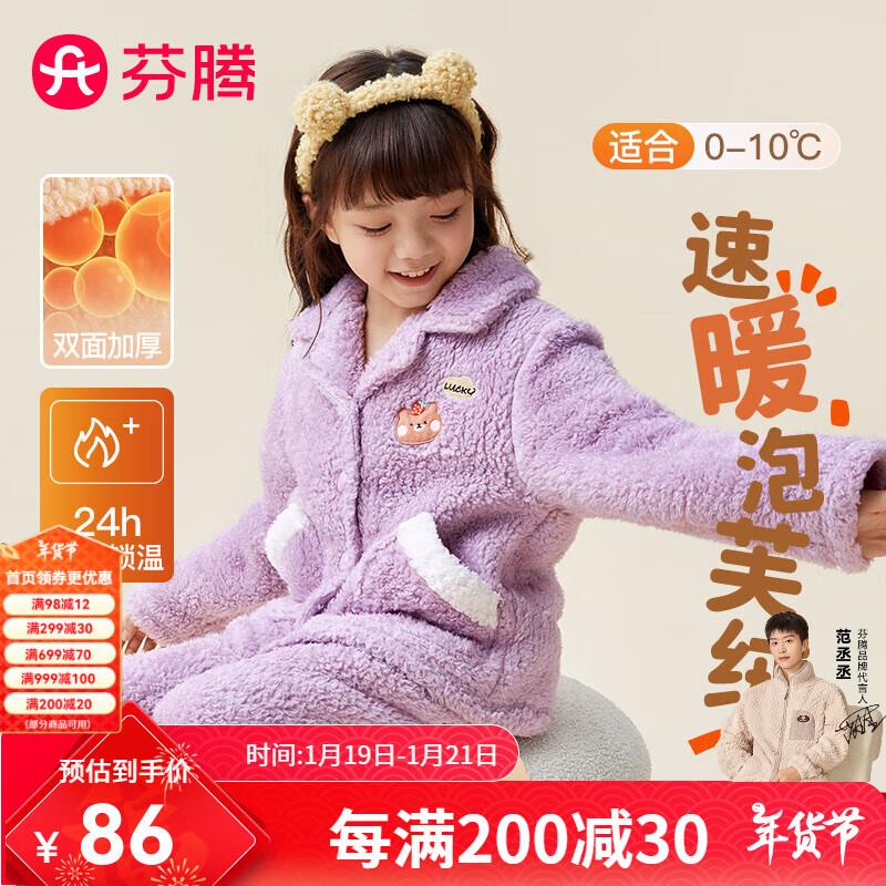 用省省卡110-5和200-20补贴北海牧场 纯牛奶200ml*10盒 4.0g原生如蛋白