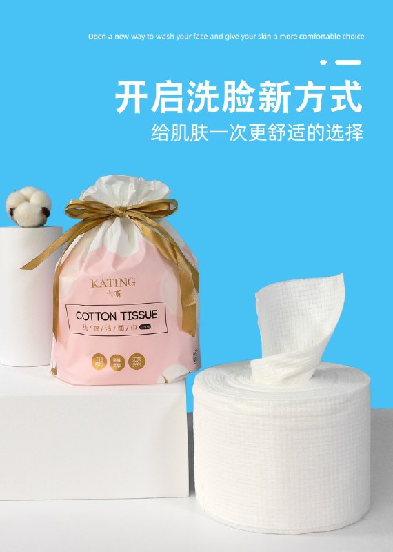 6.9元  一次性加厚洗脸巾大卷(EGlTcoBRkTU)/