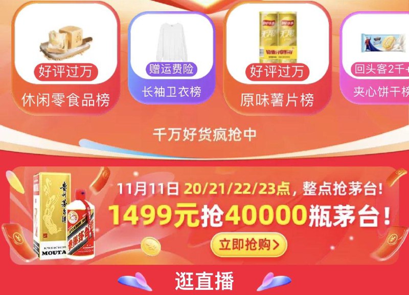 20点  抢飞天茅台先预约)Gzw5WWnnPS8)/:/ CA1371/ CA1831搜索隐藏优惠