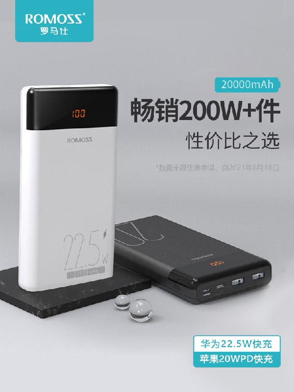 0点后下单 先领券 59元罗马仕20000毫安充电宝(gPzjXEreaPc)/  红包: 1111.xuooo.com